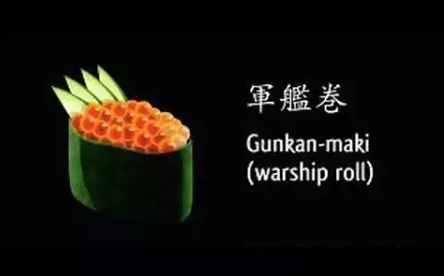 军舰寿司